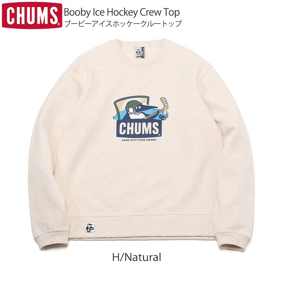 CHUMS ブービーアイスホッケークルートップ H/Natural カラー画像