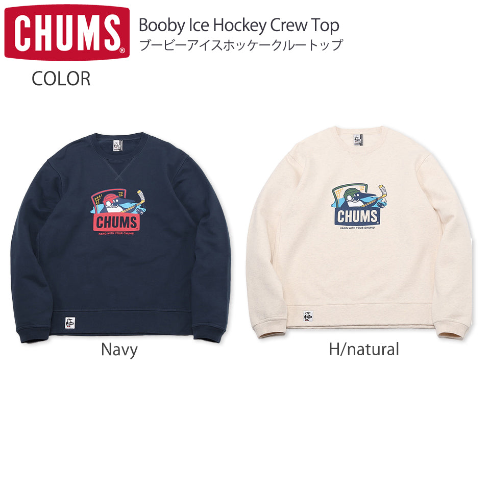 CHUMS ブービーアイスホッケークルートップ カラー画像