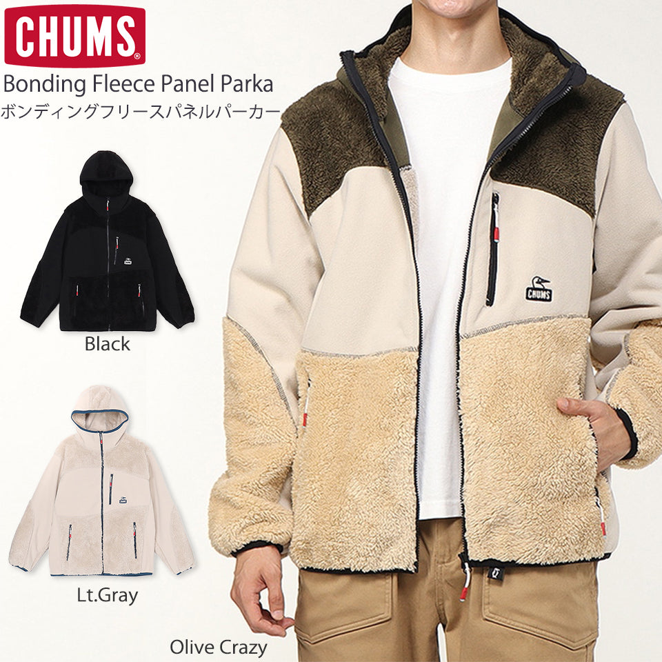 ボンディングフリースパネルパーカー商品画像