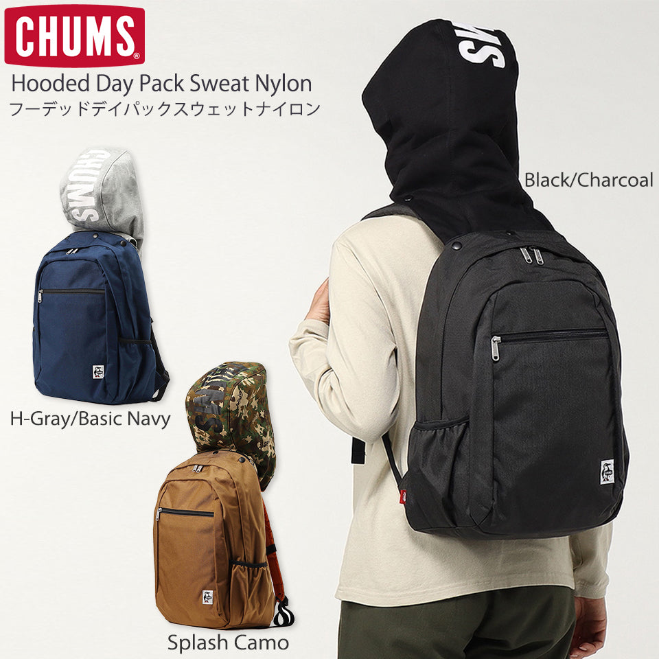 CHUMS フーデッドデイパックスエットナイロン 商品画像