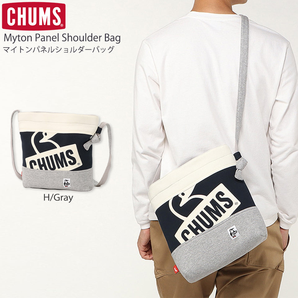 CHUMSマイトンパネルショルダーバック
H/Gray モデル着用画像