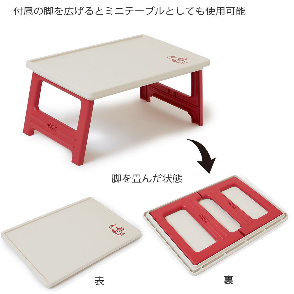 付属の脚を広げるとミニテーブル画像
脚を畳んだ状態画像