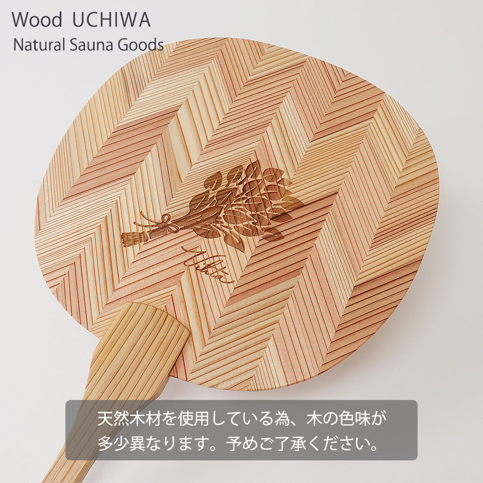天然木材を使用している為、木の色味が多少異なります。予めご了承ください。