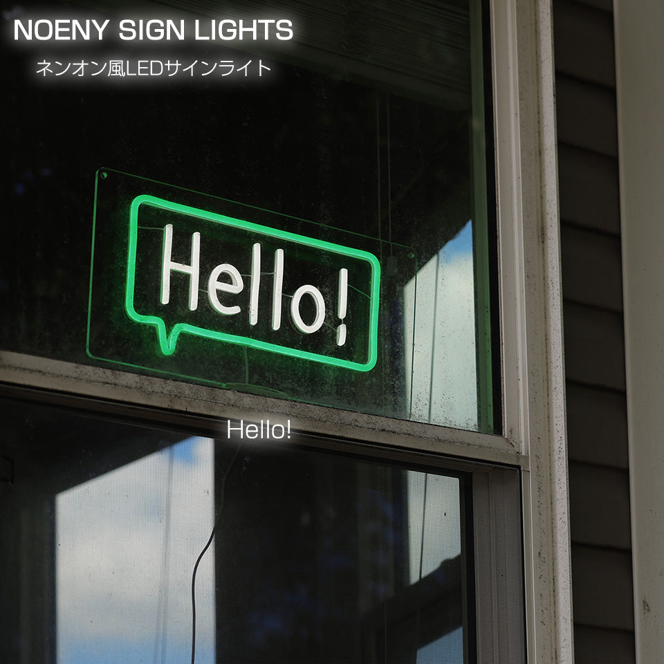 NOENY SIGN LIGHTS ネオン風LEDサインライト Hello!