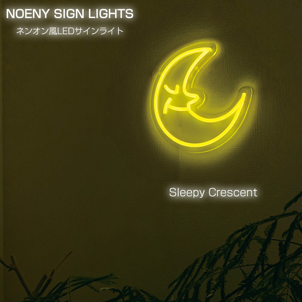 NOENY SIGN LIGHTS ネオン風LEDサインライト Sleepy Crescent