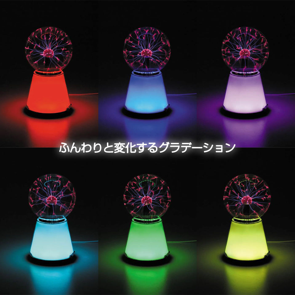 6色のグラデーションを楽しめます