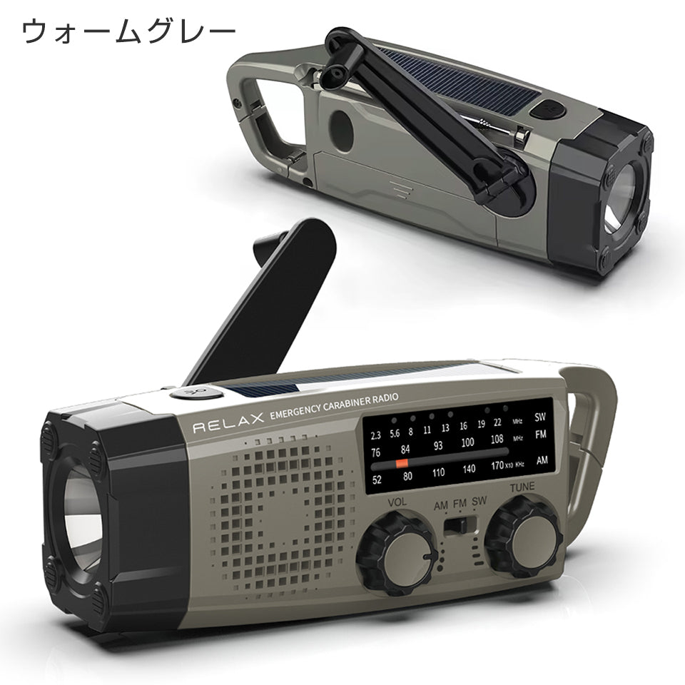カラー:ウォームグレー