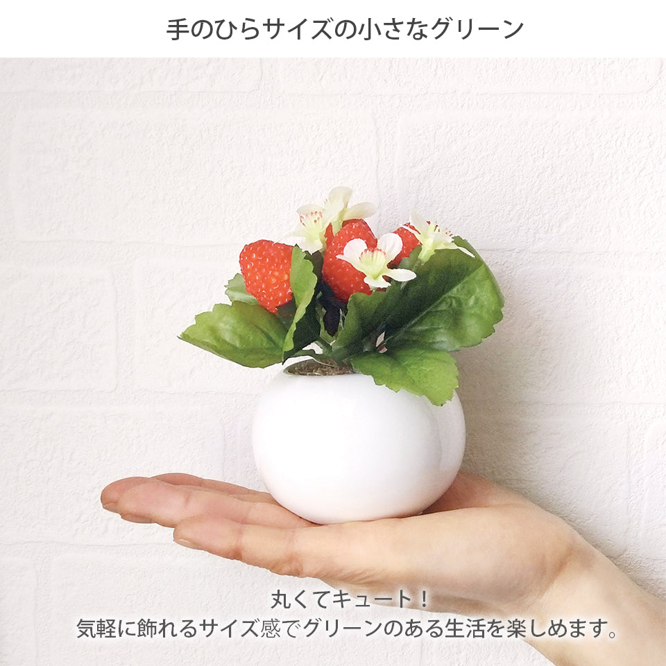 ラウンドポット3点セット インテリアグリーン フェイクグリーン 造花 消臭効果 抗菌効果 植物 枯れない