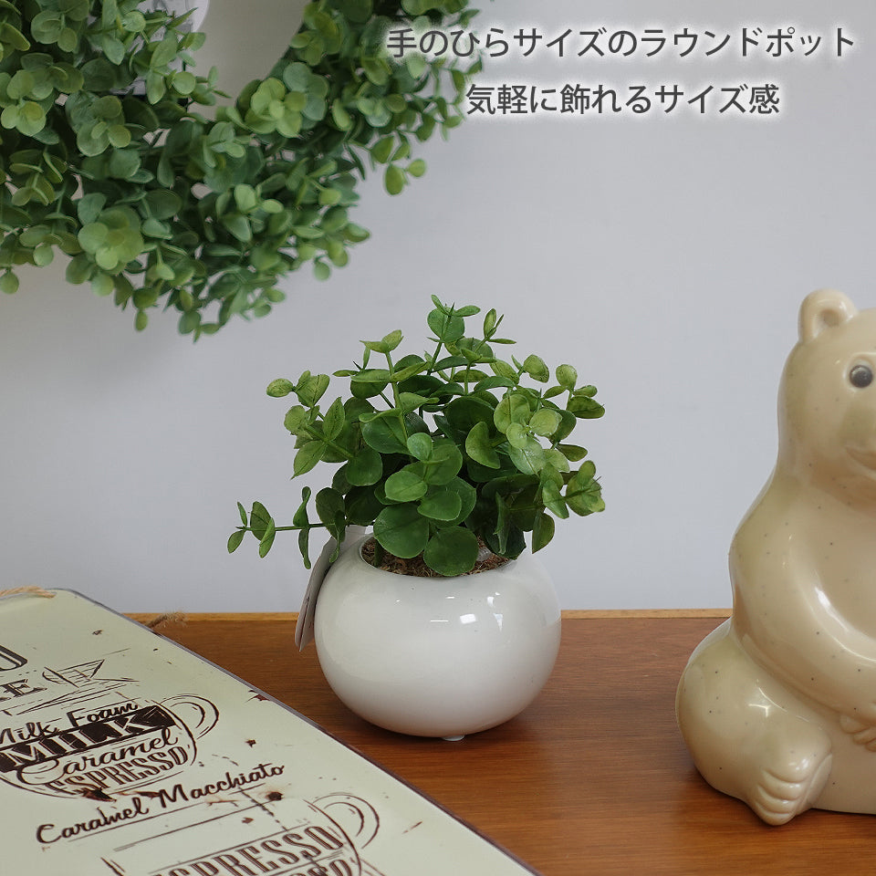 ユーカリセット インテリアグリーン フェイクグリーン 造花 消臭効果 抗菌効果 植物 枯れない