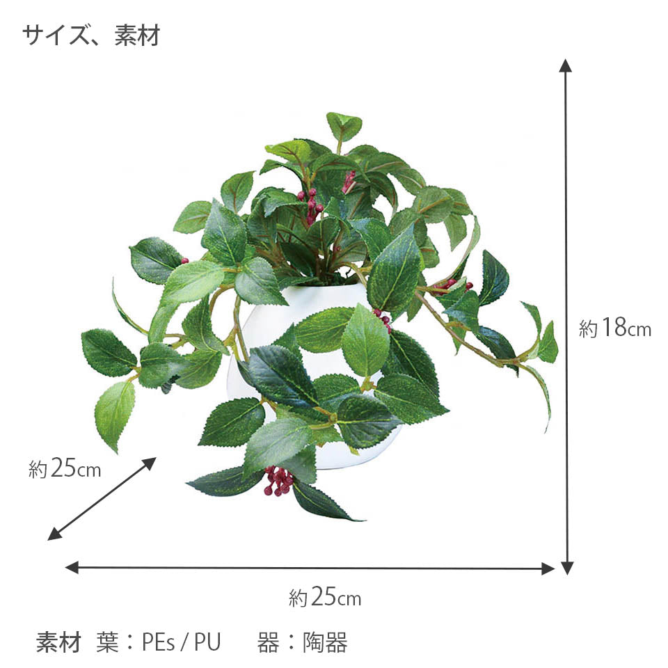 MRポット カメリアリーフ インテリアグリーン フェイクグリーン 造花 消臭効果 抗菌効果 植物 枯れない