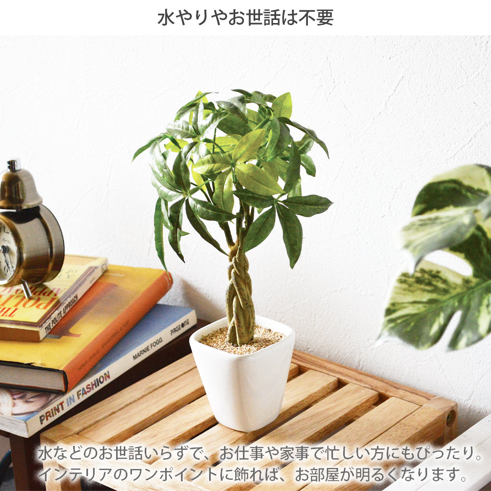 KUポット パキラKU インテリアグリーン フェイクグリーン 造花 消臭効果 抗菌効果 植物 枯れない