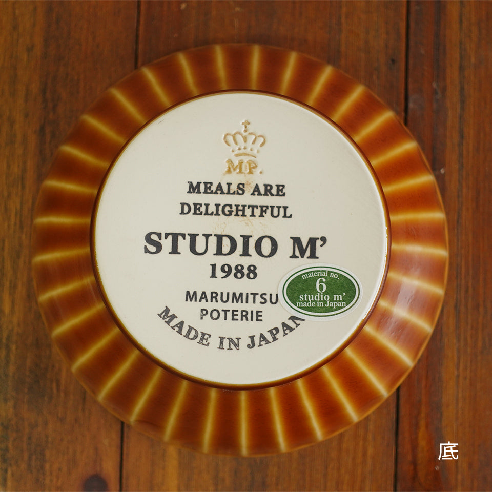 studio m' (スタジオエム) ボウル 日本製 食器