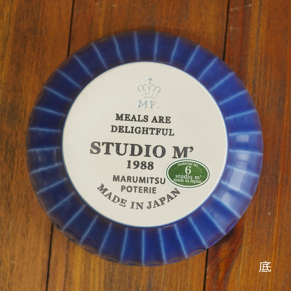 studio m' (スタジオエム) ボウル 日本製 食器