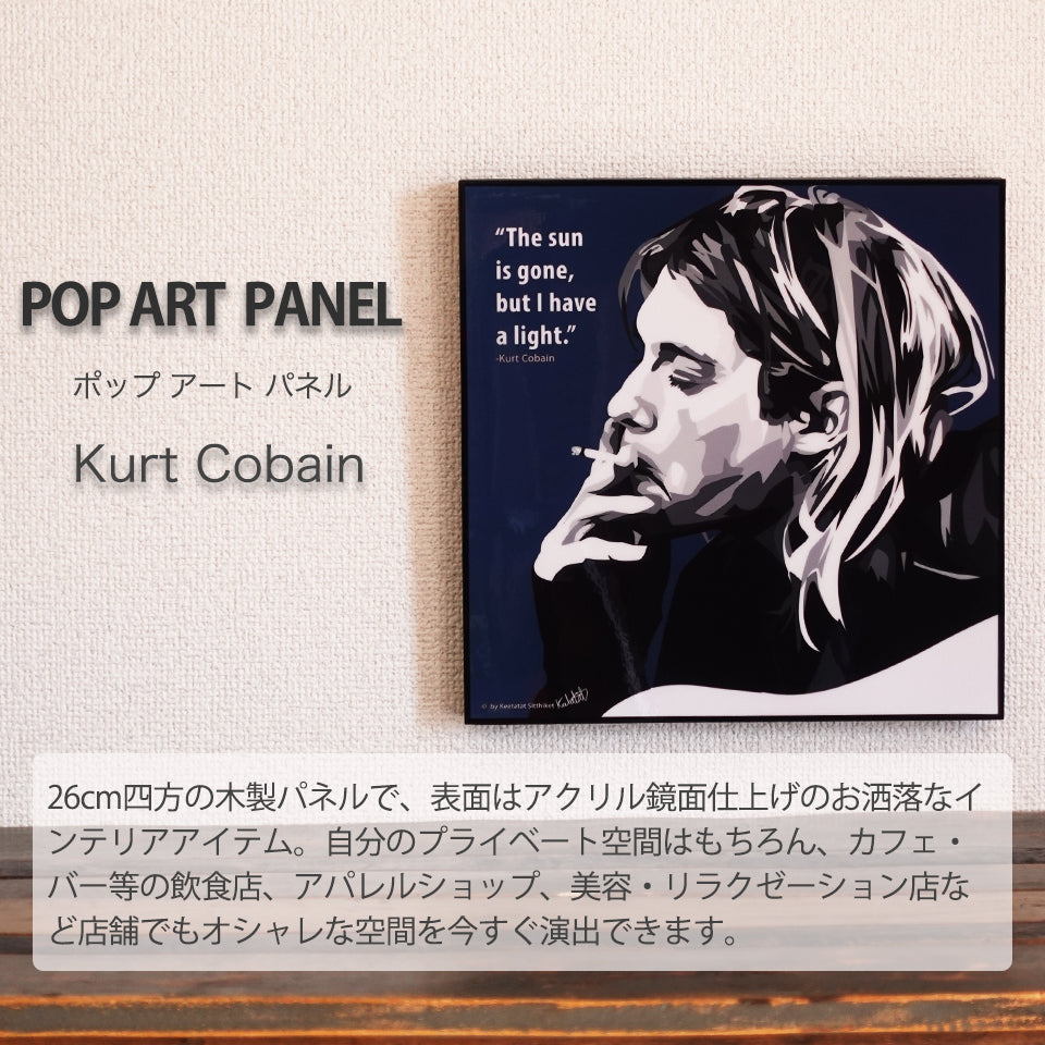 【ポップアートフレーム 】Nirvana(ニルヴァーナ)カートコバーン(Kurt Cobain)フレームポスター Flame Poster アートパネル 壁掛け 壁飾り 額縁 壁面 装飾 インテリア