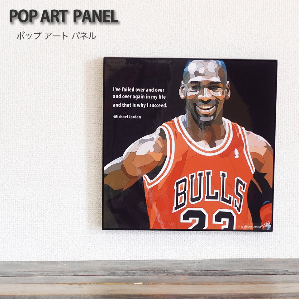 【ポップアートフレーム 】マイケルジョーダン(Michael Jordan)フレームポスター Flame Poster アートパネル 壁掛け 壁飾り 額縁 壁面 装飾 インテリア