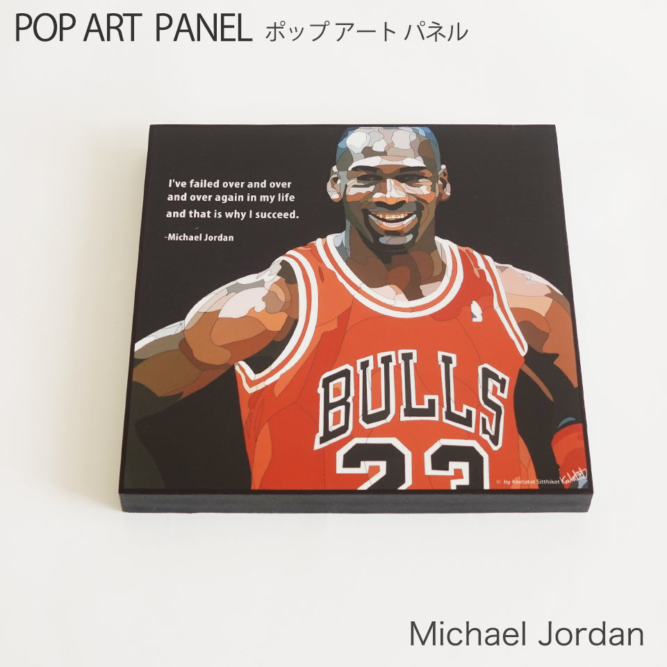 【ポップアートフレーム 】マイケルジョーダン(Michael Jordan)フレームポスター Flame Poster アートパネル 壁掛け 壁飾り 額縁 壁面 装飾 インテリア