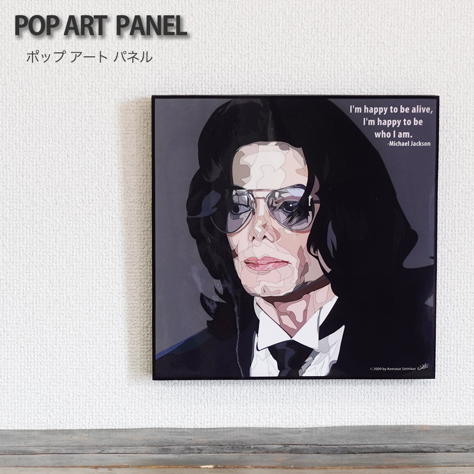 【ポップアートフレーム 】マイケルジャクソン(Michael Jackson)フレームポスター Flame Poster アートパネル 壁掛け 壁飾り 額縁 壁面 装飾 インテリア