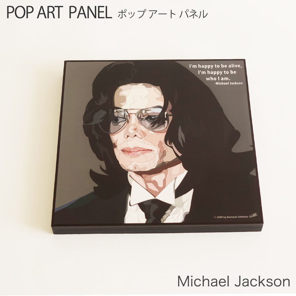 【ポップアートフレーム 】マイケルジャクソン(Michael Jackson)フレームポスター Flame Poster アートパネル 壁掛け 壁飾り 額縁 壁面 装飾 インテリア