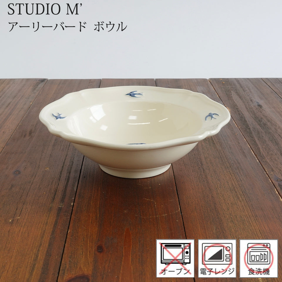 STUDIO M アーリーバード ボウル商品画像