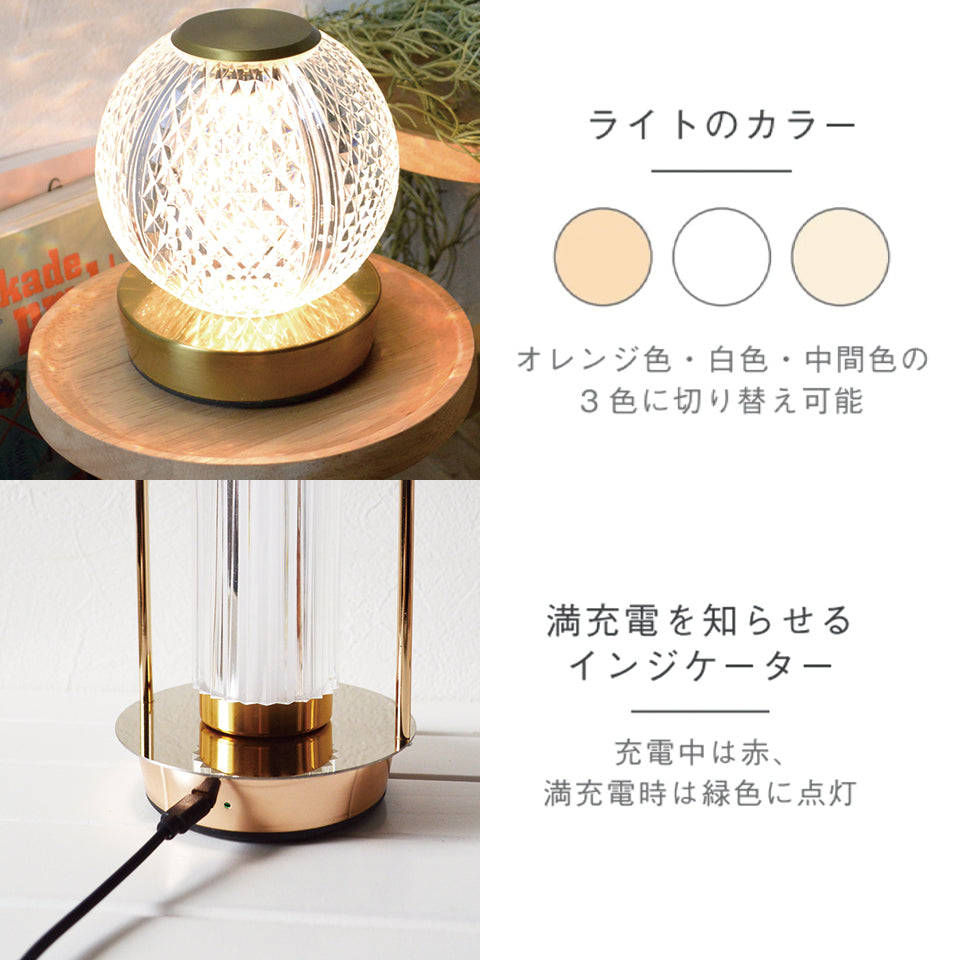 クラルテLEDランタン 照明 インテリアライト クラシカル