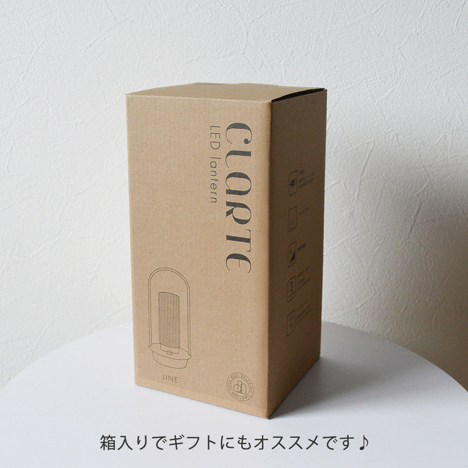クラルテLEDランタン 照明 インテリアライト クラシカル