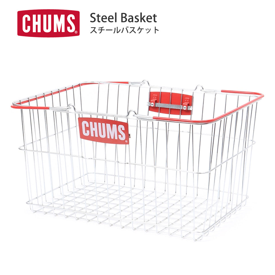 【CHUMS】Steel Basket スチールバスケット 持ち手下げた画像