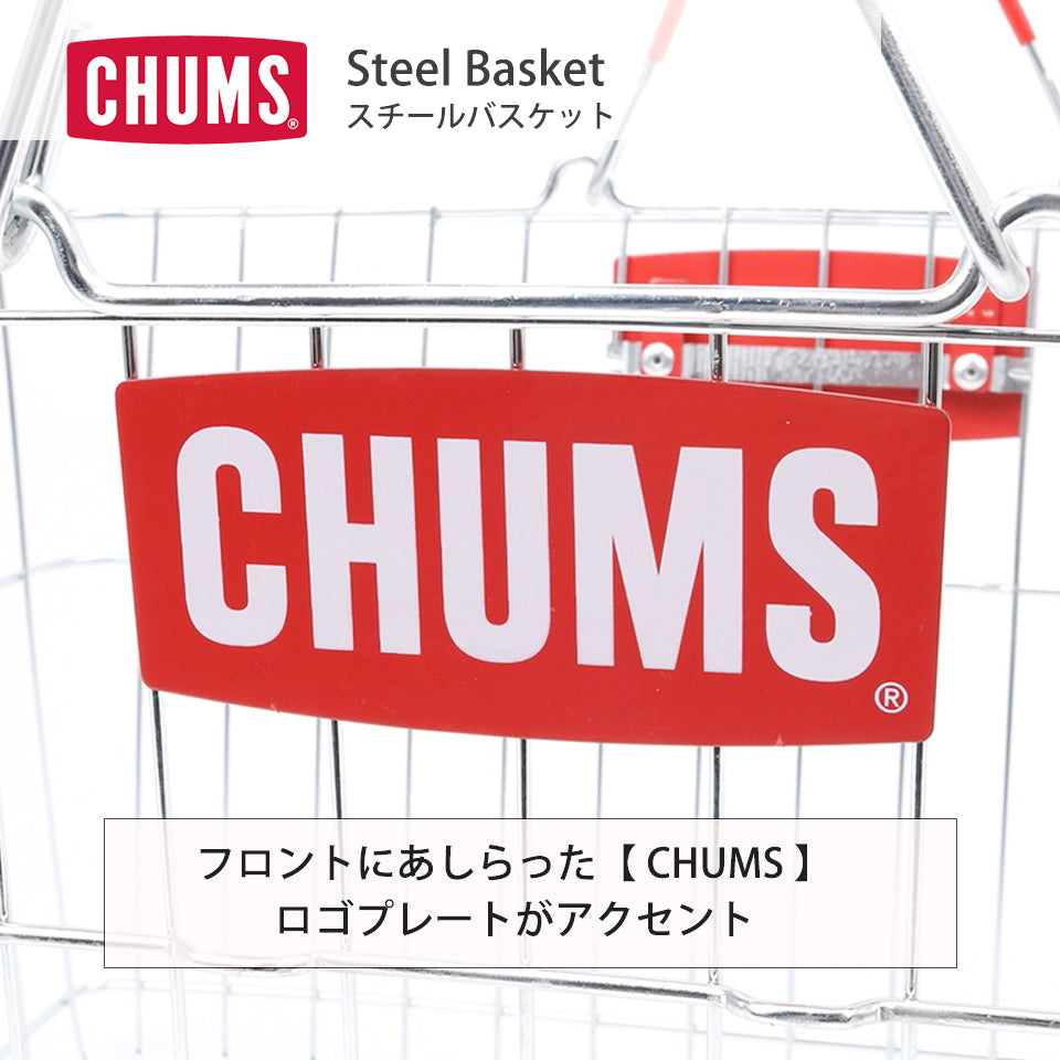 フロントにあしらった【CHUMS】ロゴプレートがアクセント