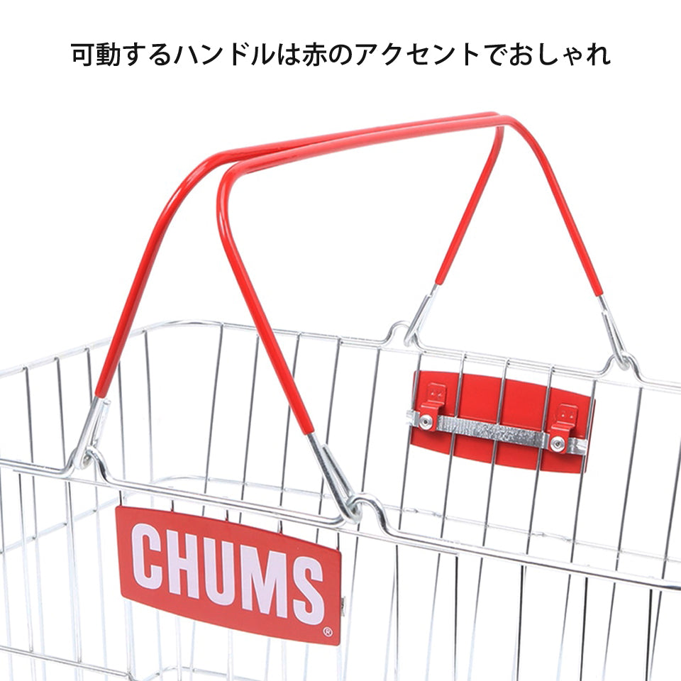 可動するハンドルは赤のアクセントでおしゃれ