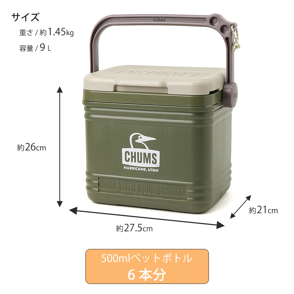 サイズ:幅約27.5cm/高さ約26cm/奥行き21cm 重さ:約14.5kg 容量/9L 500mlのペットボトル6本分