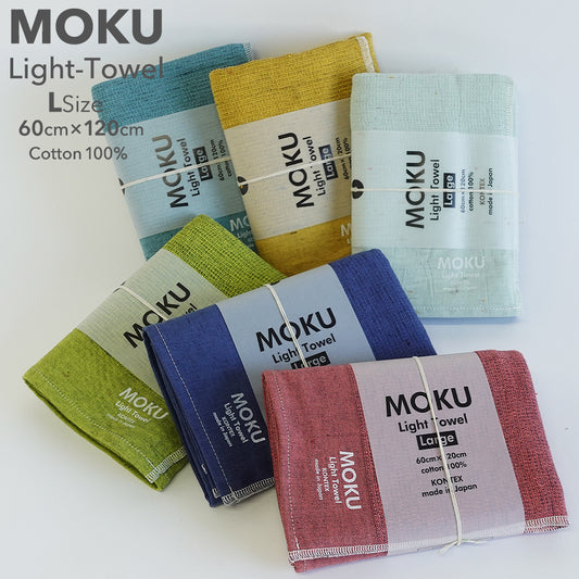 MOKU タオル Lサイズ 全体写真 日本製 バスタオル
