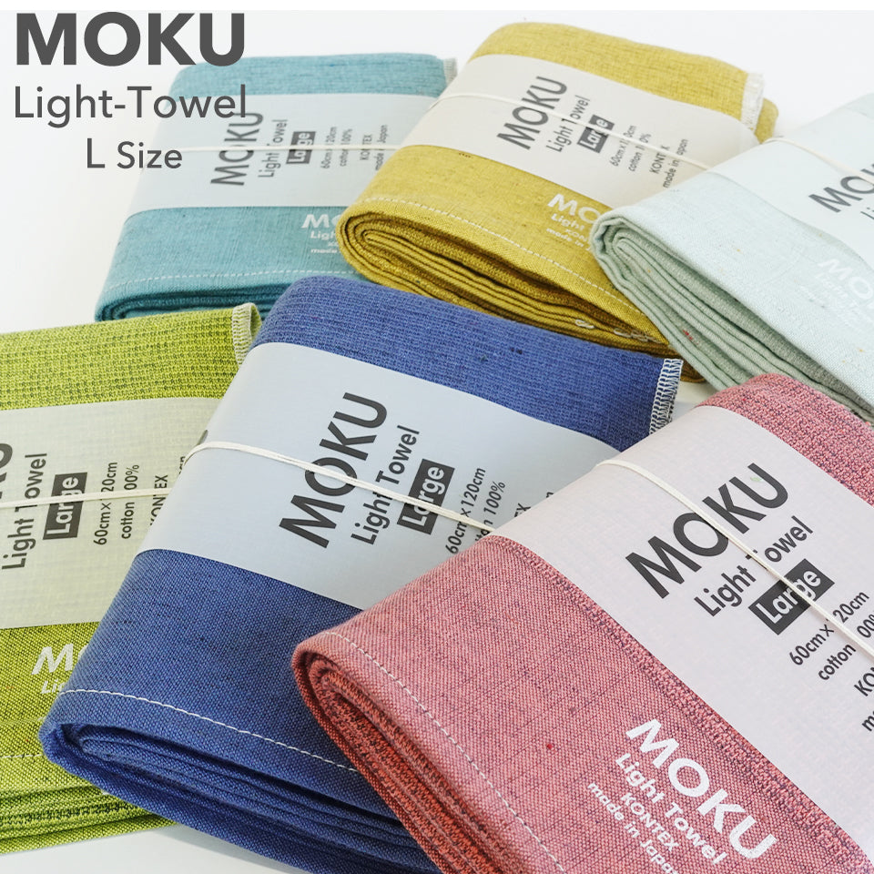 MOKU タオル Lサイズ