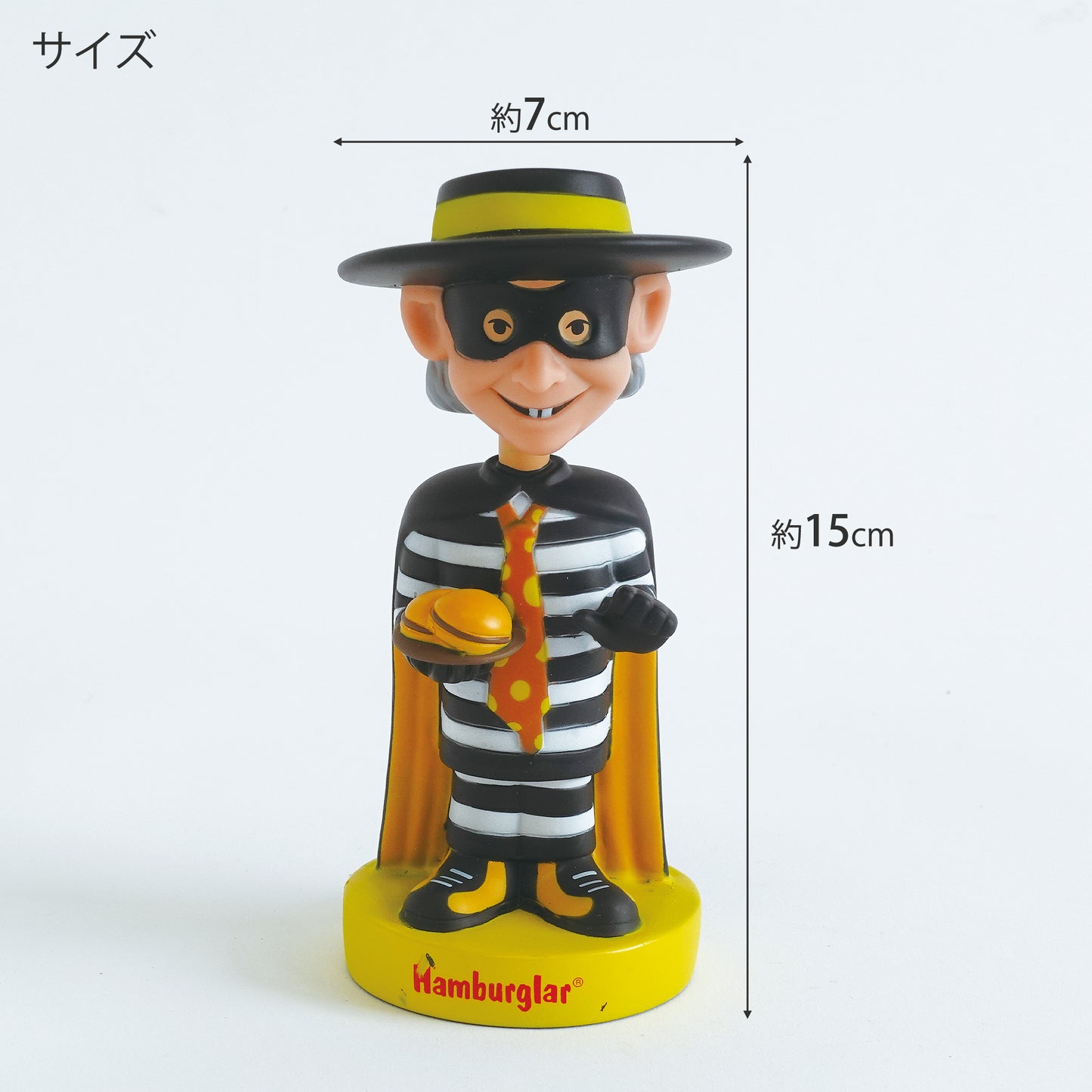 Hamburglar ハンバーグラー サイズ幅約7cm 高さ約15cm