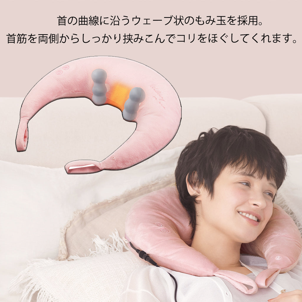 アテックス ルルド ホットネックマッサージピロー 商品説明