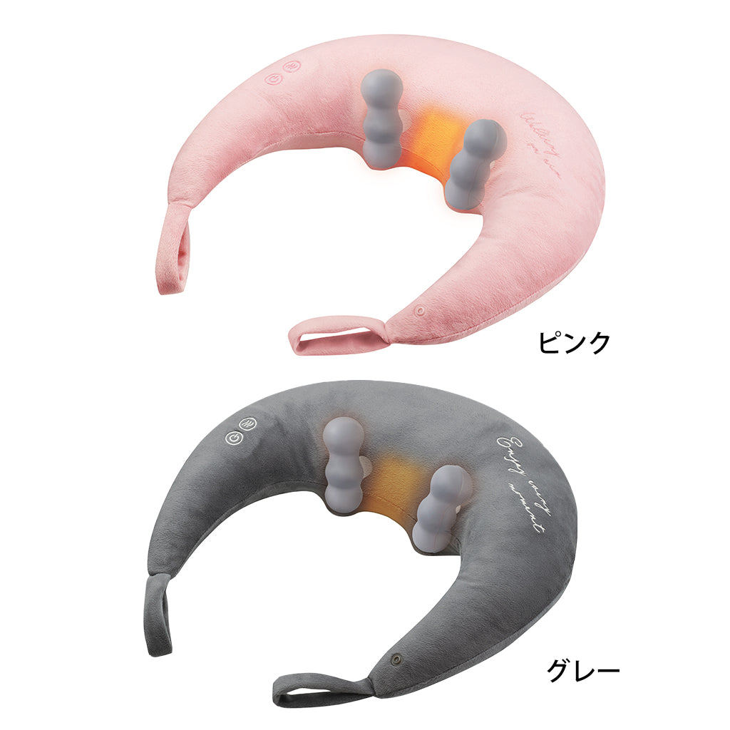 アテックス ルルド ホットネックマッサージピロー 展開カラー ピンク/グレー