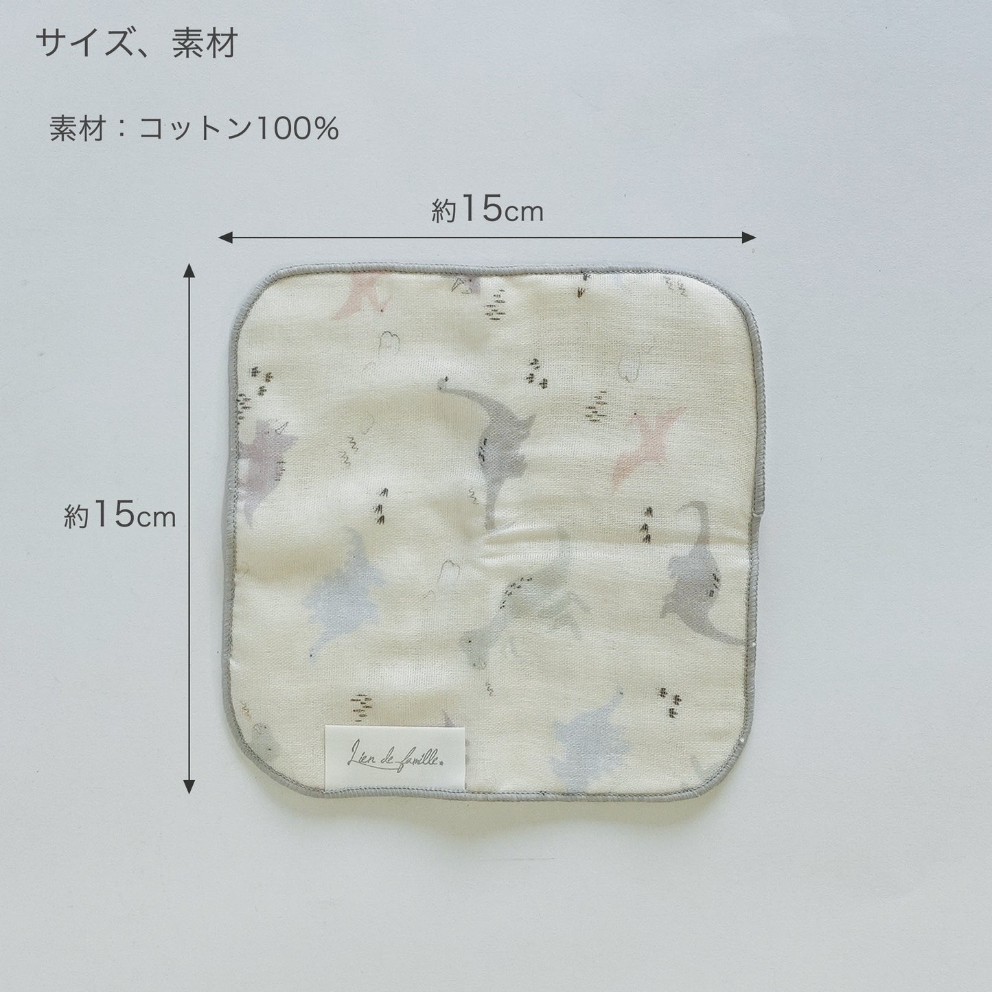 ミニハンカチサイズ、素材 素材:コットン100% サイズ縦、横約15cm