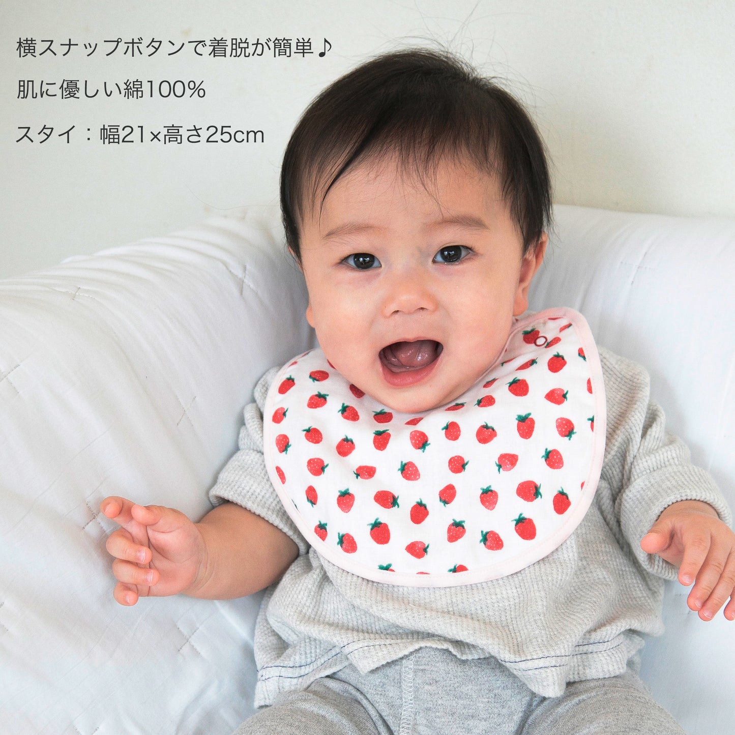 ソックスギフトBOX スタイ着用画像 スタイサイズ 素材