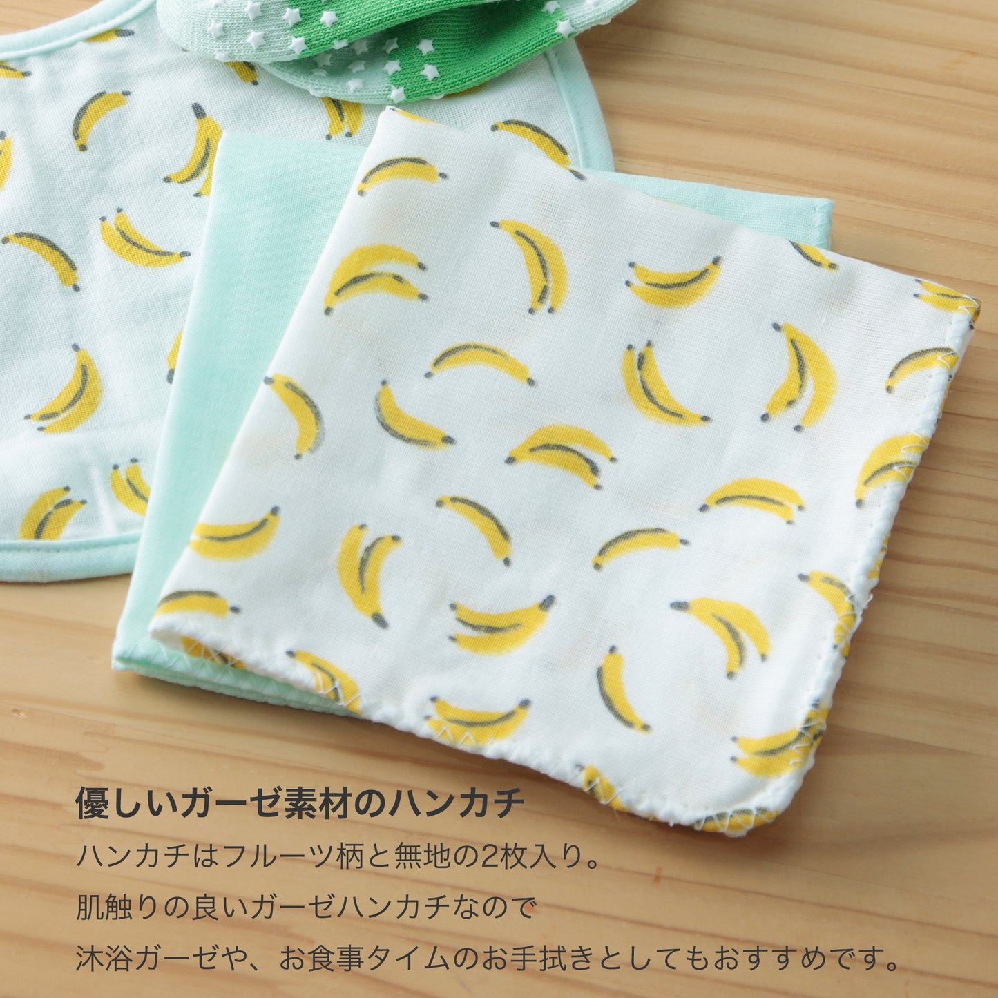 ソックスギフトBOX ハンカチ2枚入り ガーゼハンカチ写真