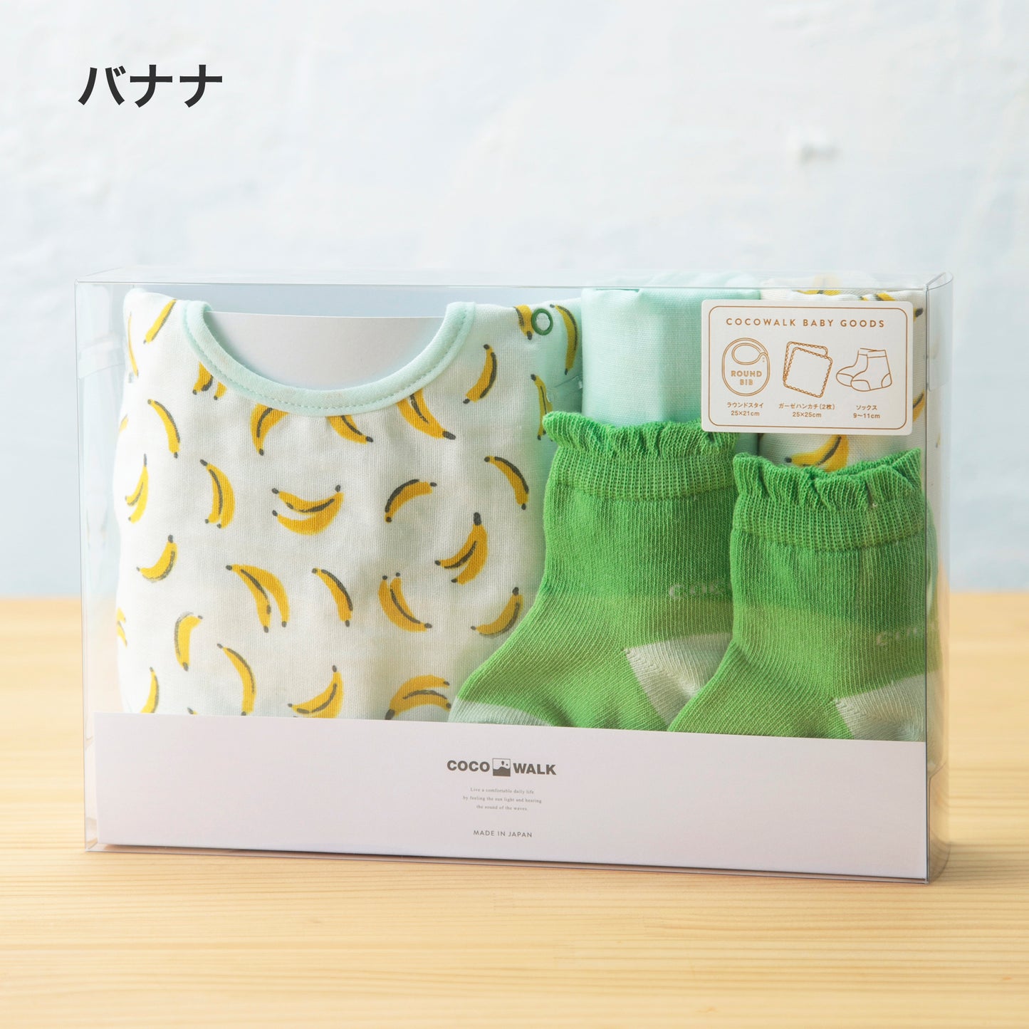 ソックスギフトBOX バナナ柄 BOX写真