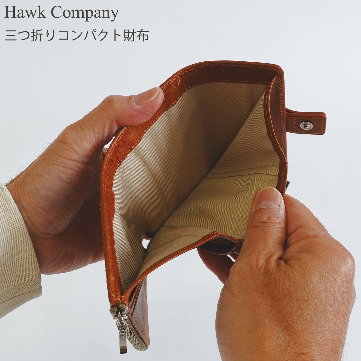 三つ折り財布の開閉部分とスナップボタン機構