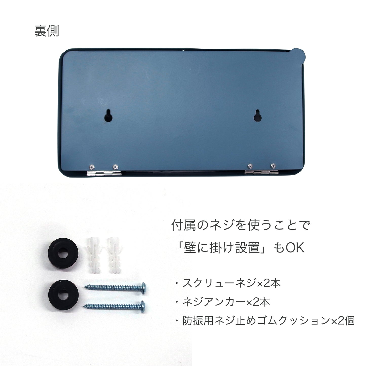 マーキュリー ブリキ2WAYティッシュボックス 裏側 付属品の説明