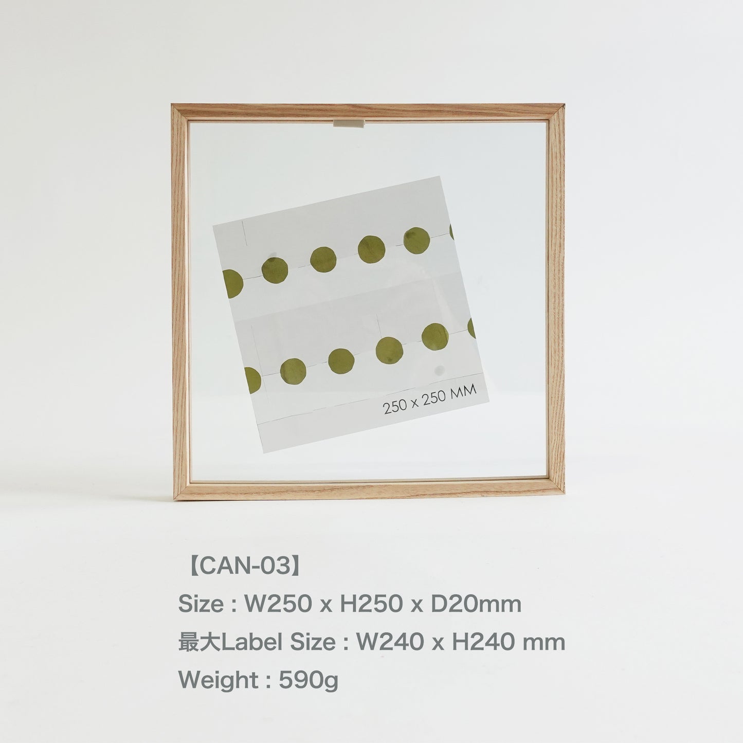 ART IN FRAME フォトフレーム CAN-03 W250-H250-D20mm 590g