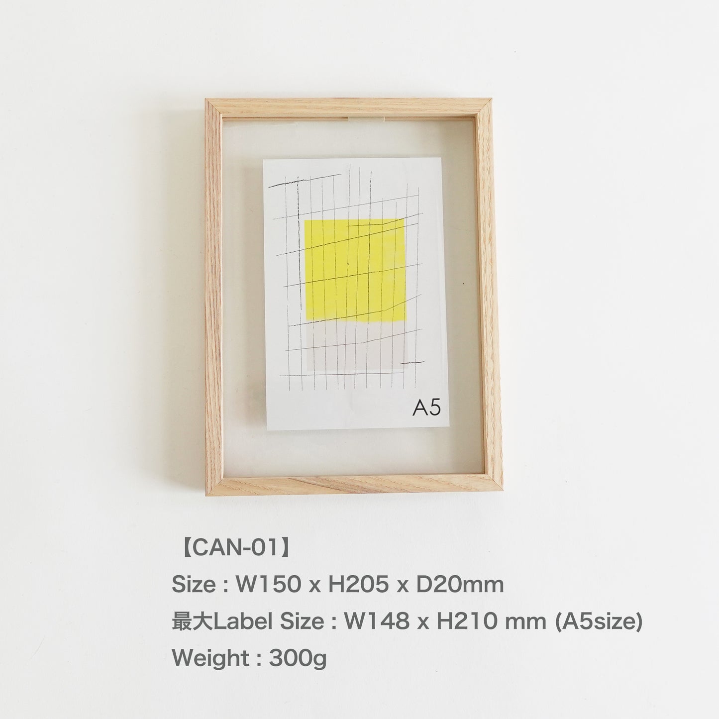 ART IN FRAME フォトフレーム CAN-01 W150-H205-D20mm 300g