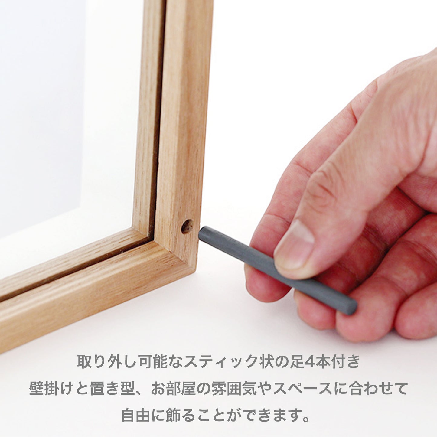 ART IN FRAME フォトフレームCAN 置き型時に使用のスティック2本付属