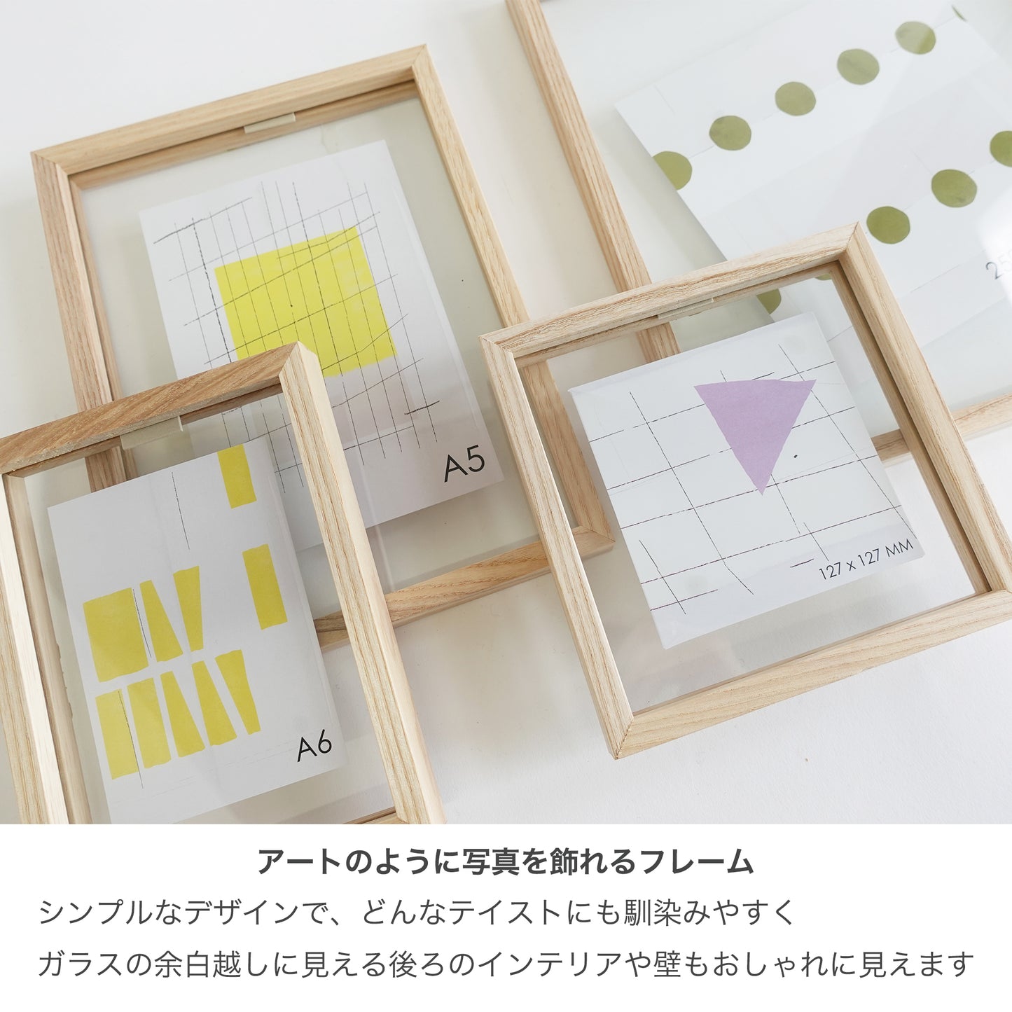 ART IN FRAME フォトフレームCAN アートフレームのように写真やポストカード、作品を飾れるフレーム