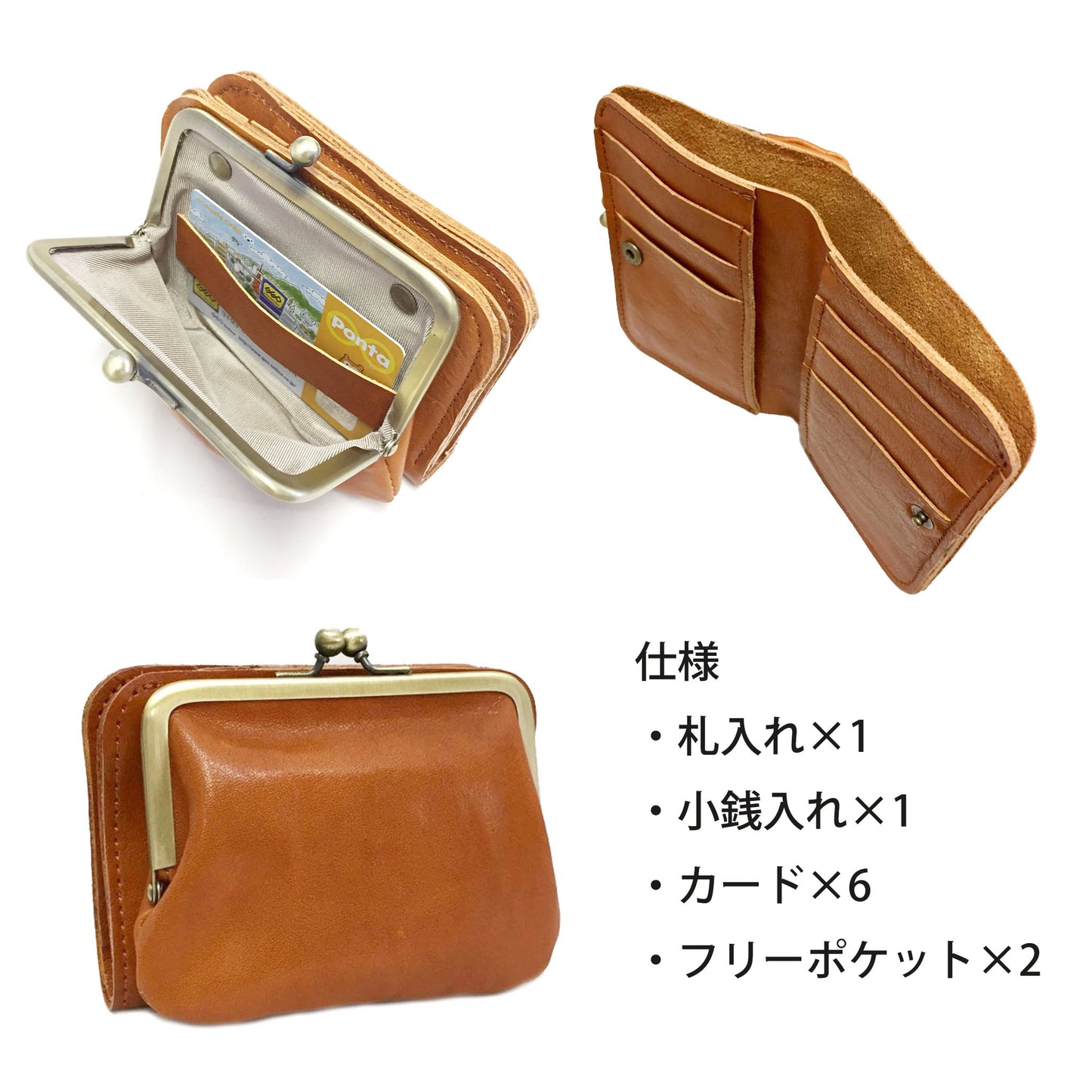 LIL1201 がま口タイプ2つ折り財布 収納ポケット仕様