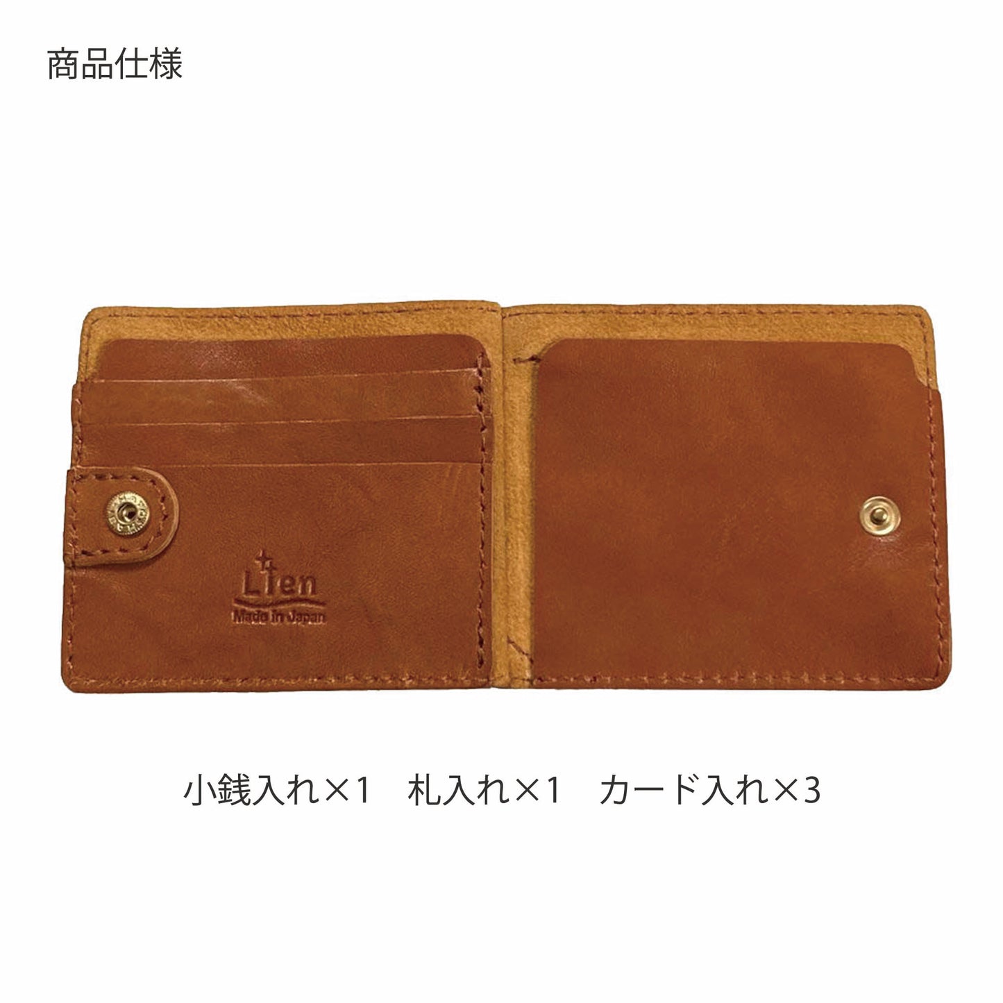 コルド超スリムウォレット 財布 商品仕様 小銭入れ×1 札入れ×1 カード入れ×3