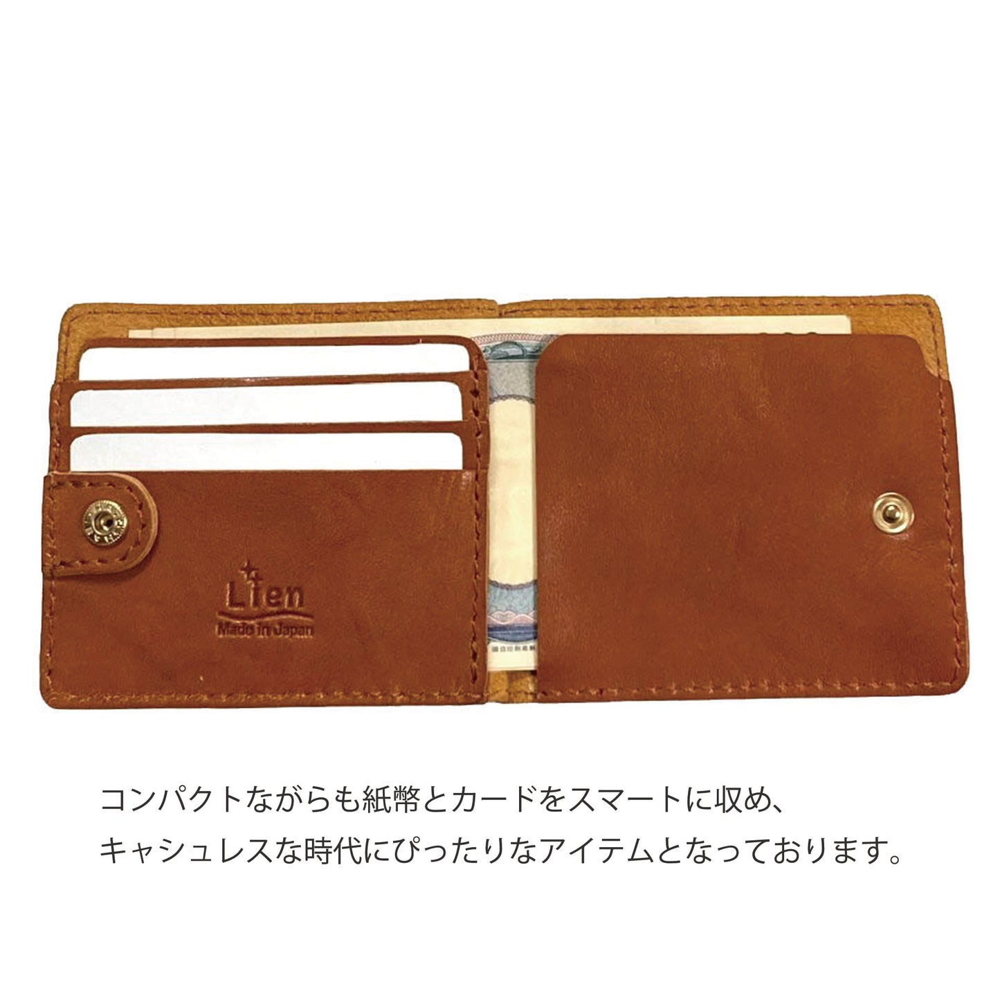 コンパクトながらも紙幣とカードをスマートに収め、キャッシュレスな時代にぴったりなアイテムです。