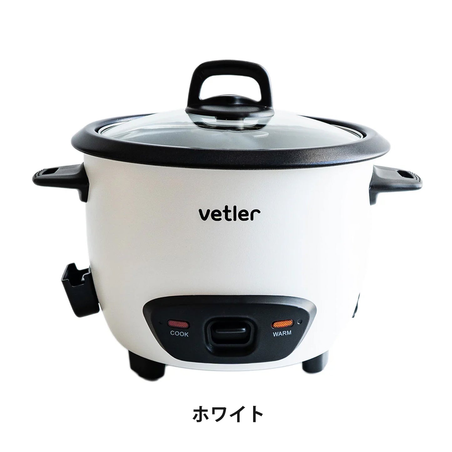 VETLER EASY COOKER VOLTON ホワイト