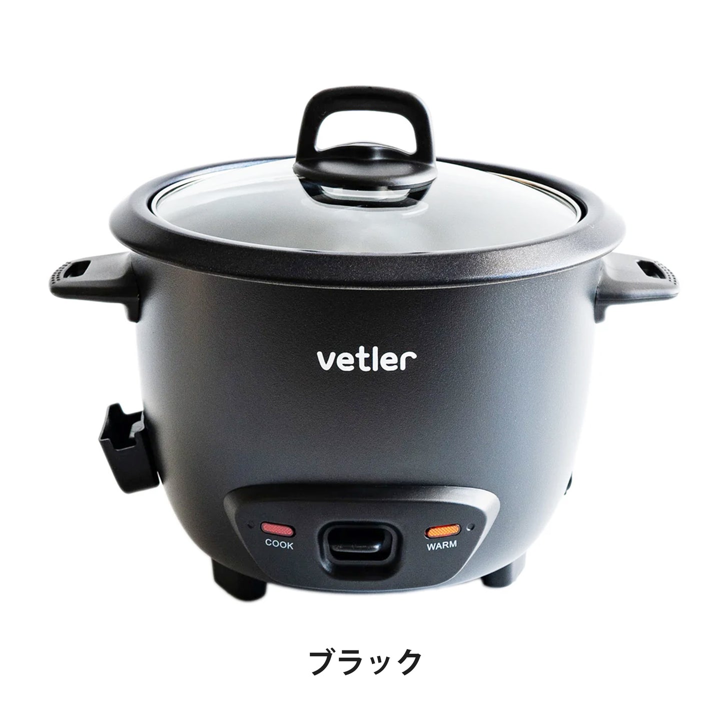 VETLER EASY COOKER VOLTON ブラック