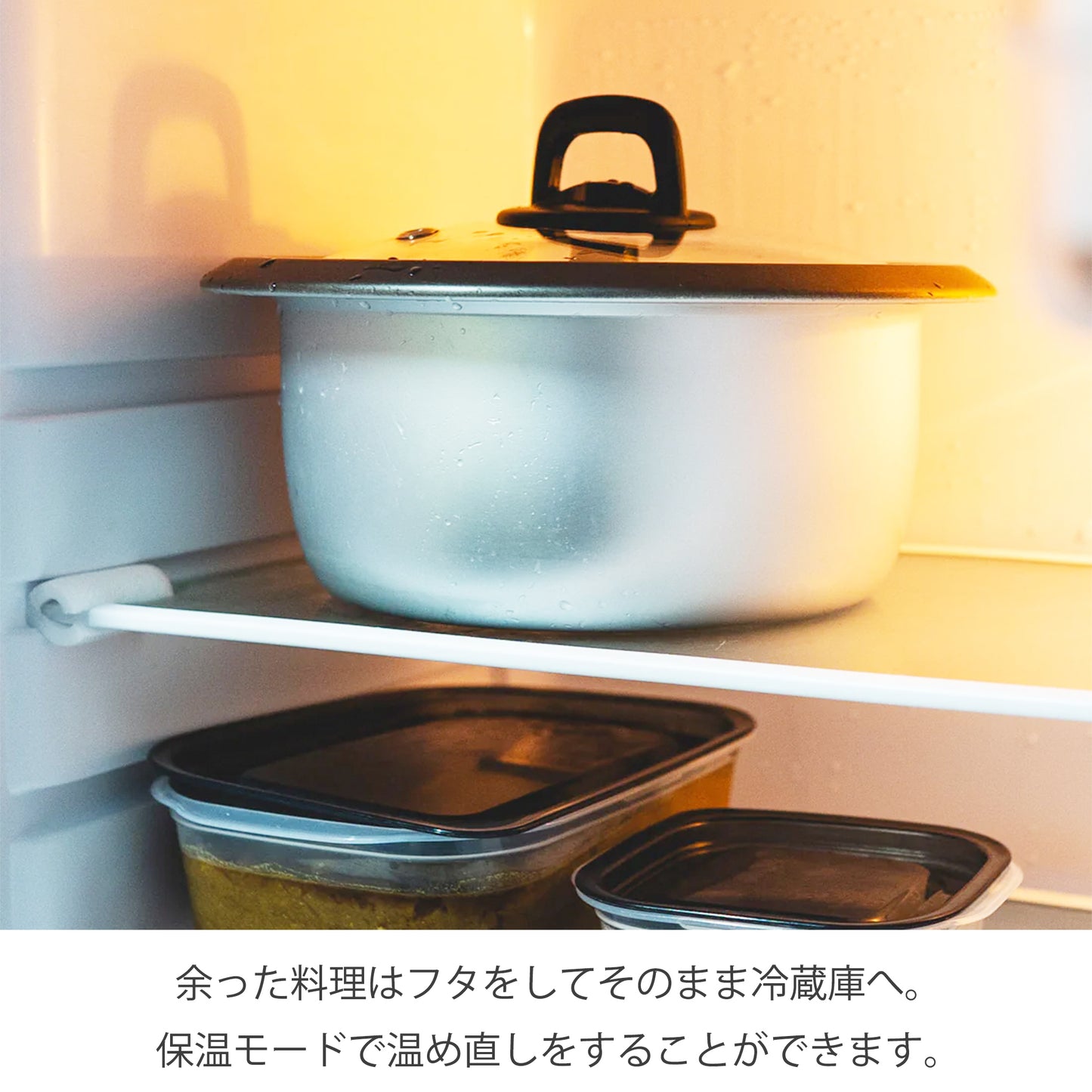 VETLER EASY COOKER VOLTON 鍋冷蔵使用可能